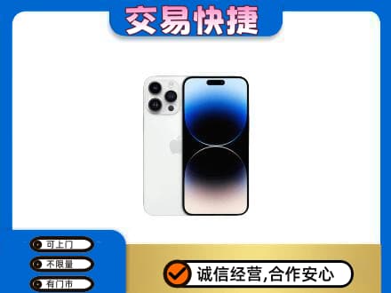 南乐县家电回收苹果手机.jpg