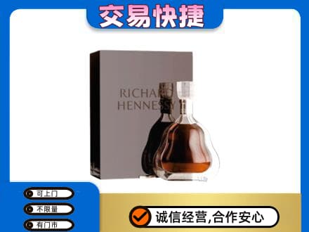 南乐县洋酒回收李察礼盒.jpg