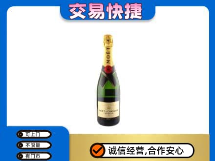 南乐县高价回收名仕