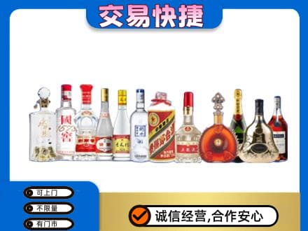 南乐县回收酒