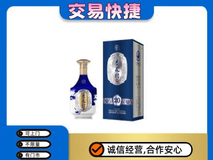 南乐县名酒回收杏花村.jpg