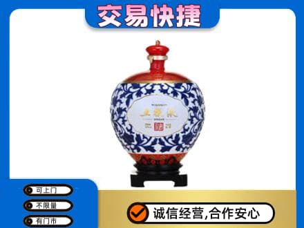南乐县名酒回收五粮液5.jpg