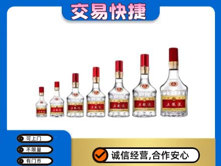 南乐县名酒回收五粮液礼盒.jpg