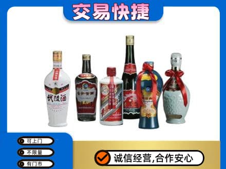 南乐县名酒回收武陵酒.jpg