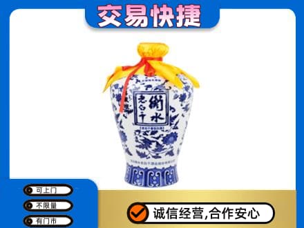 南乐县名酒回收老白干青花坛.jpg