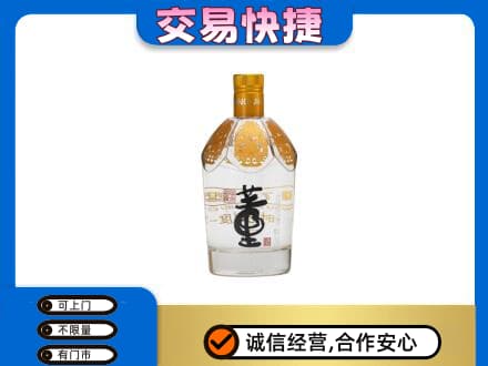 南乐县回收董酒