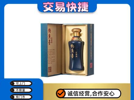 南乐县回收钓鱼台