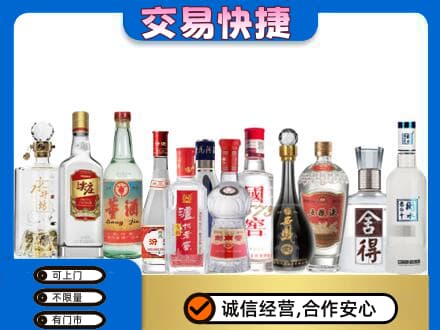 南乐县回收名酒